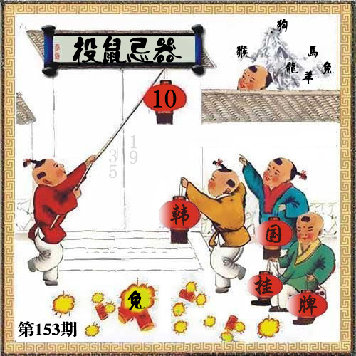 八卦手机站